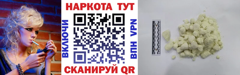 Сколько стоит Абаза Бошки Шишки  Галлюциногенные грибы  Alpha PVP  Мефедрон  Гашиш  Cocaine  БУТИРАТ  Амфетамин 