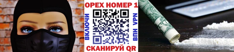 хочу наркоту  Абаза  КОКАИН Columbia 