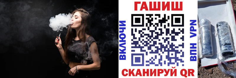ГАШ хэш купить Абаза