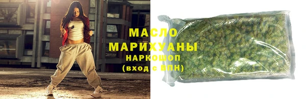 мефедрон Абдулино