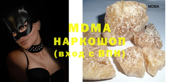 мефедрон Абдулино