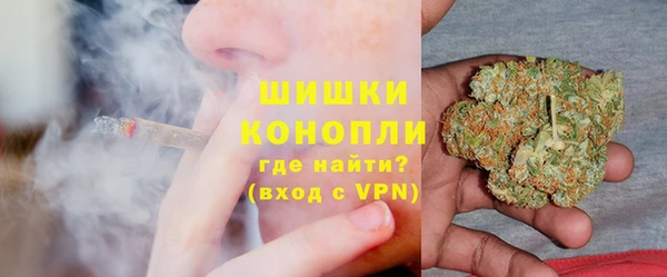 соль ск Абинск