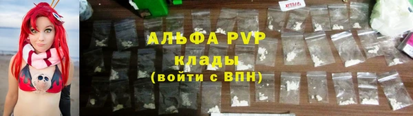 соль ск Абинск