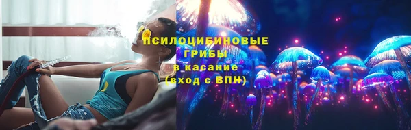 скорость mdpv Абаза