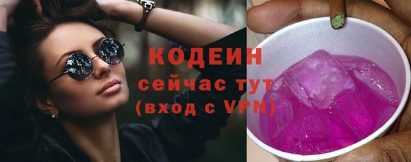 скорость mdpv Абаза