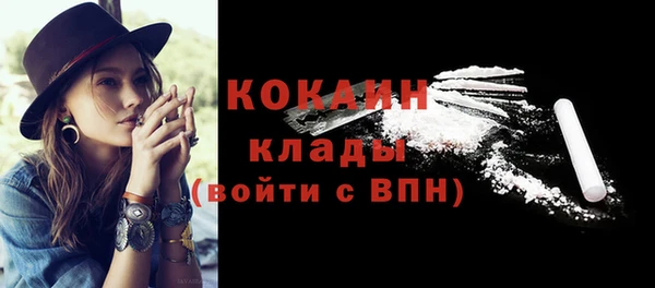 мефедрон Абдулино