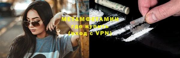 мефедрон Абдулино