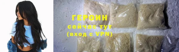скорость mdpv Абаза