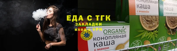 мефедрон Абдулино