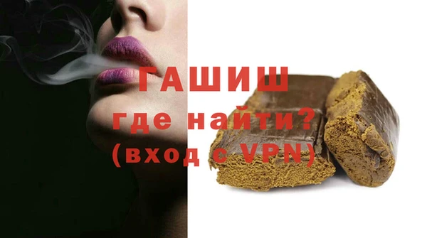 соль ск Абинск