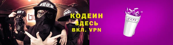 соль ск Абинск