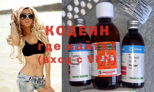 мефедрон Абдулино
