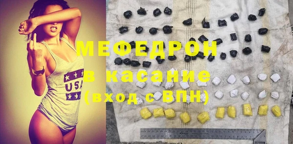 мефедрон Абдулино