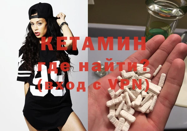 скорость mdpv Абаза