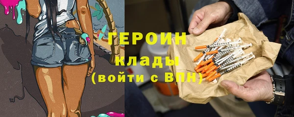 соль ск Абинск
