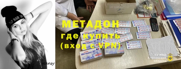 скорость mdpv Абаза