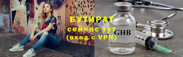 скорость mdpv Абаза