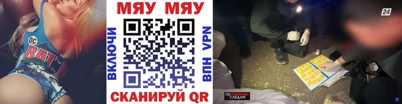 сколько стоит  Абаза  МЕФ mephedrone 