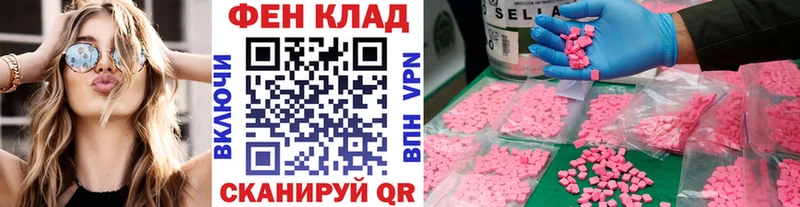 Метамфетамин кристалл цена наркотик Абаза